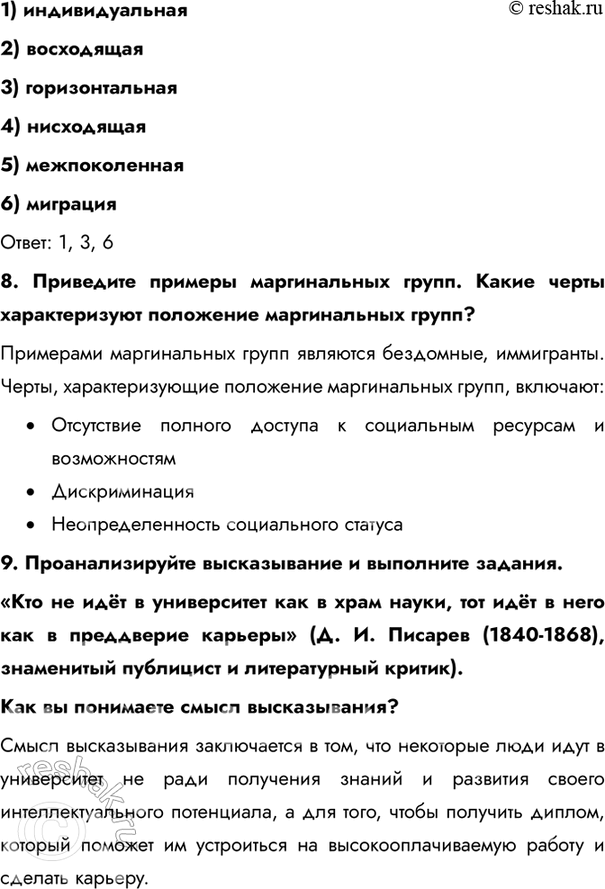 Дополнительное изображение