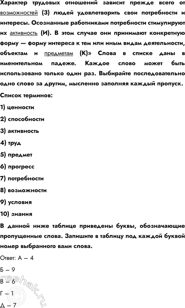Дополнительное изображение